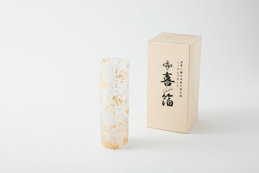 Kihaku Straight Glass