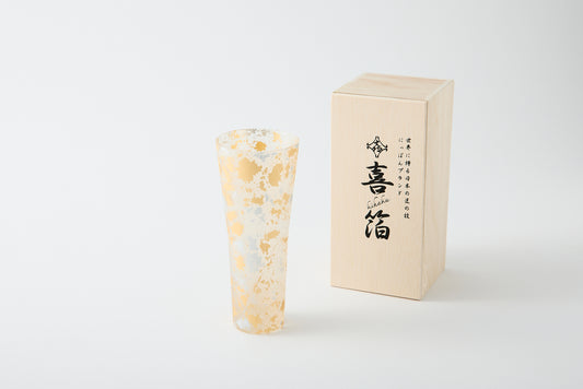 Kihaku Beer Glass