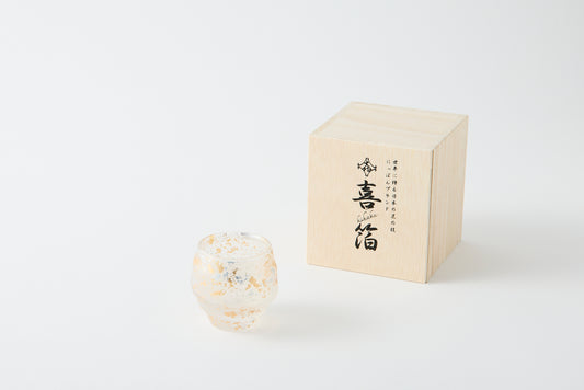 Kihaku Guinomi (Sake glass)