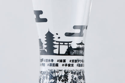 Sunset Viewing Glass [Kyoto]