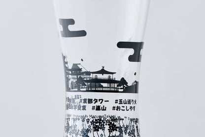 Sunset Viewing Glass [Kyoto]