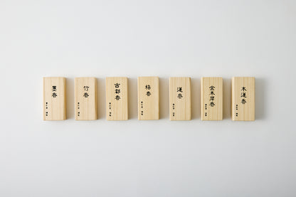 KOTO Insence Stick Koto Fragrance