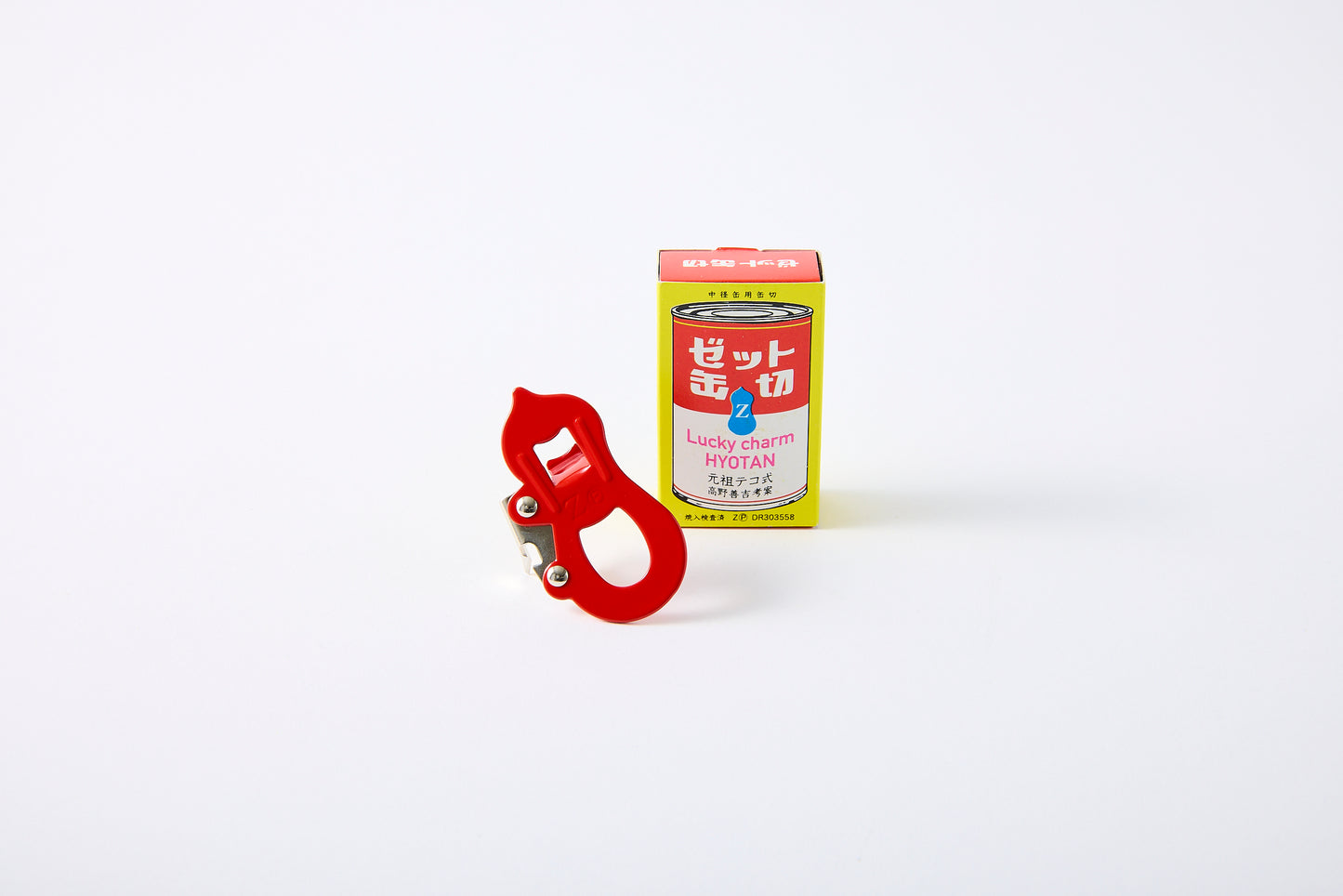 Retro Kawaii Z Can Opener  [made with Prince Industries]