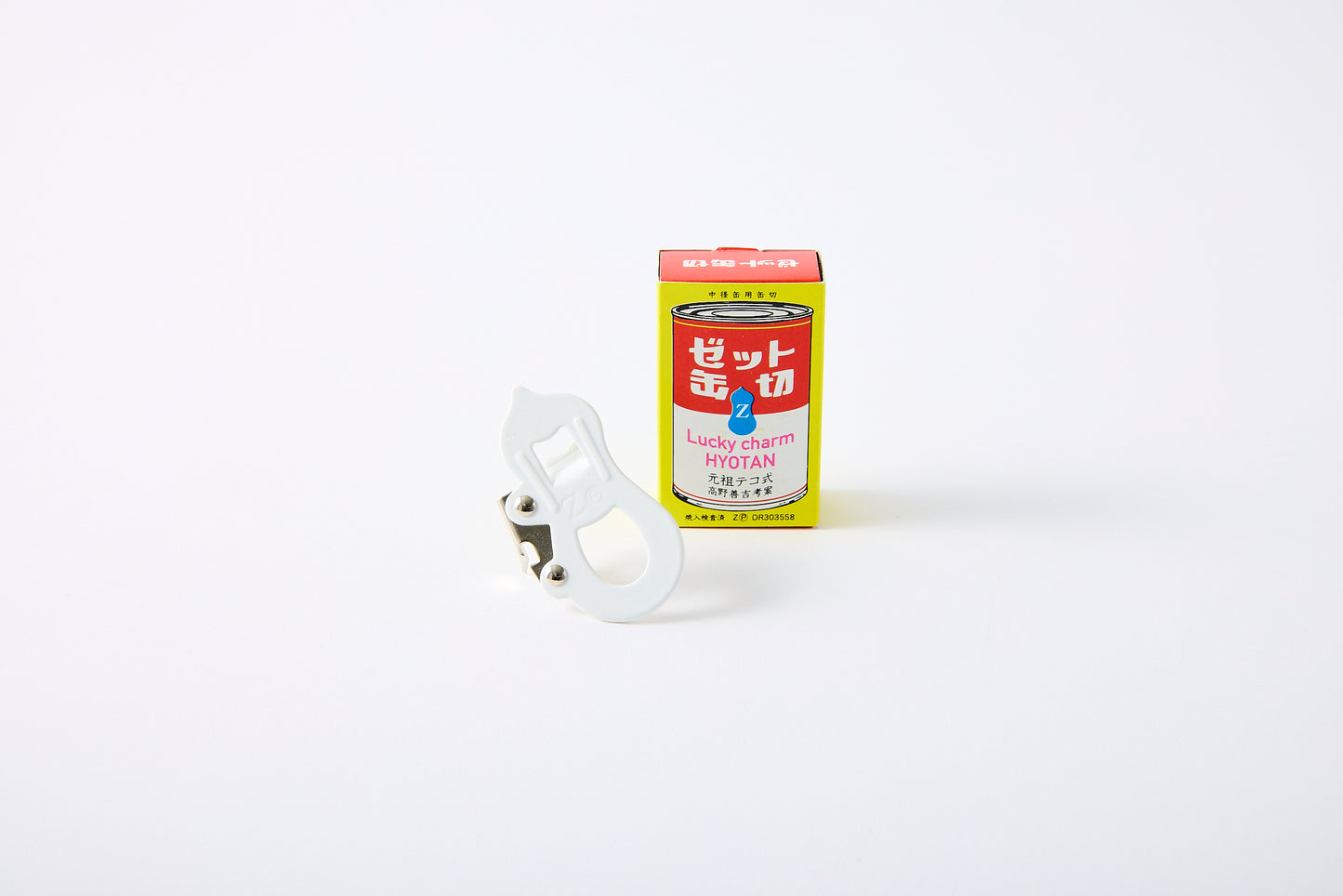 Retro Kawaii Z Can Opener  [made with Prince Industries]