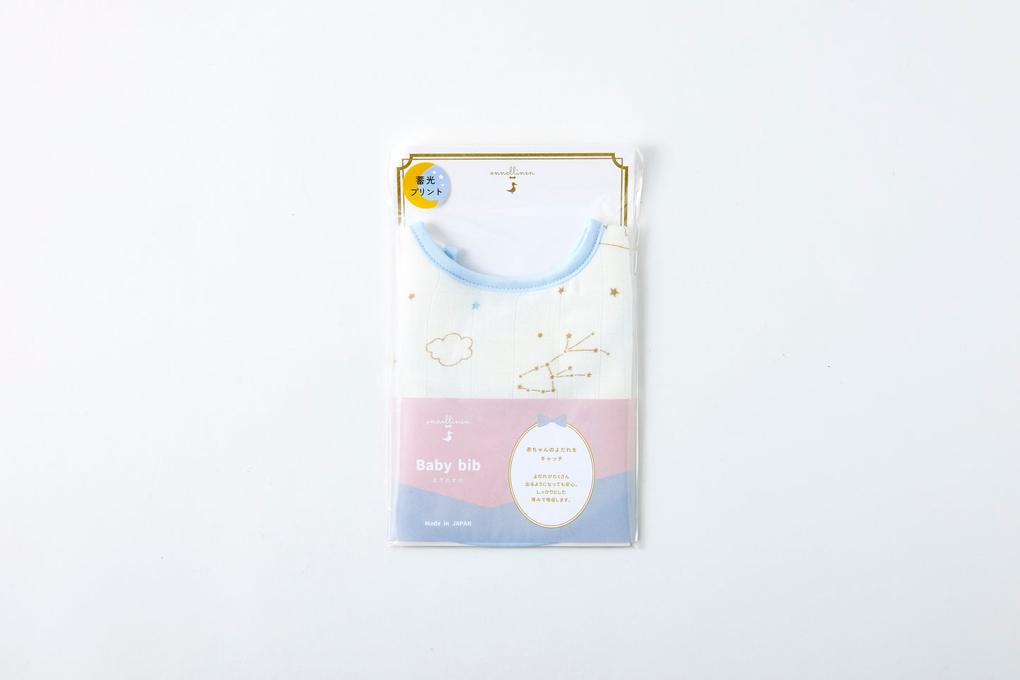 Onnellinen Baby Bib