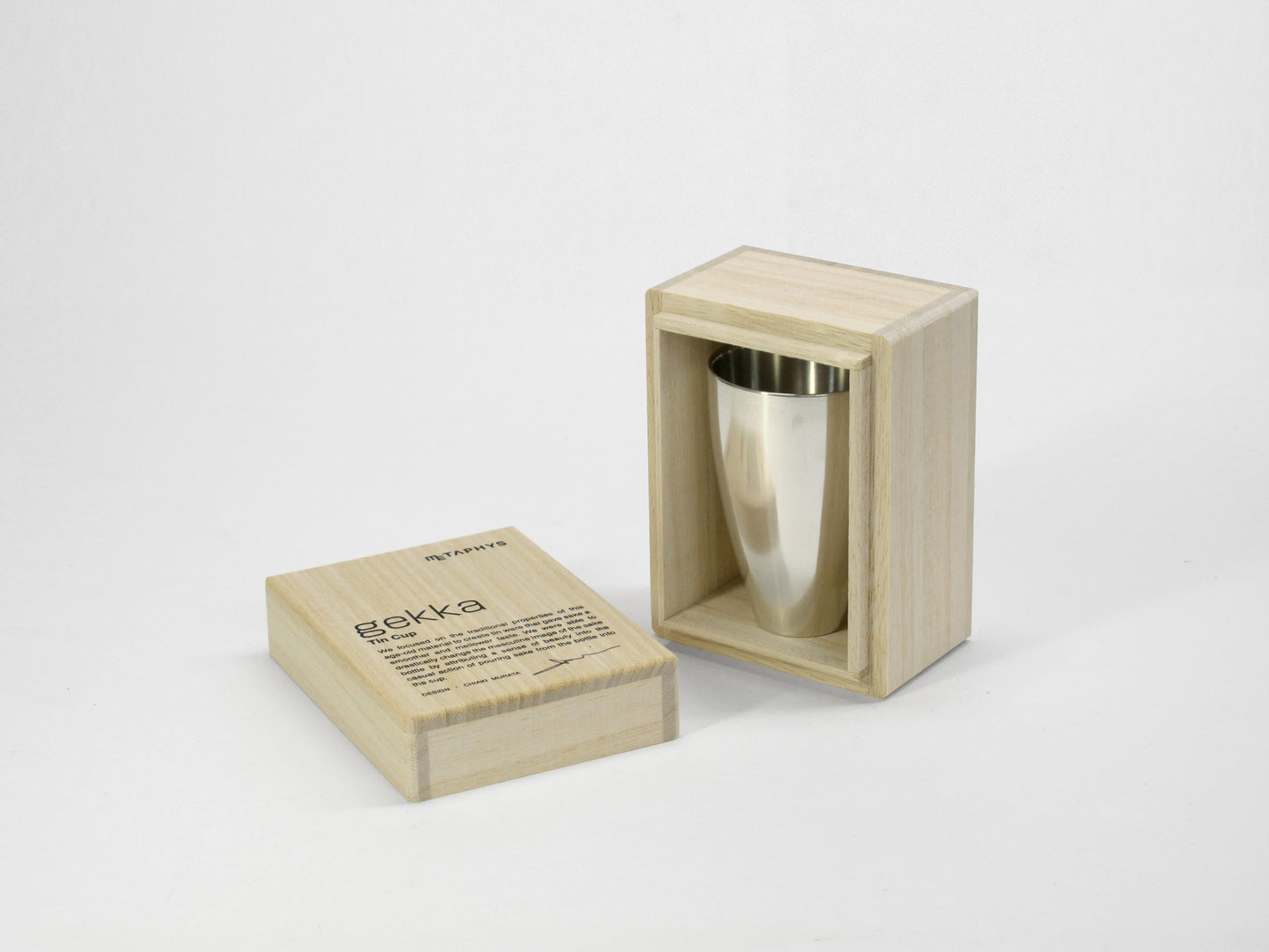 gekka Tin Sake Cup (For Warmed Sake) 60ml