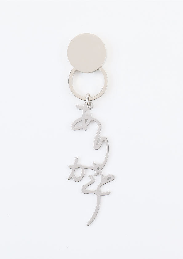 Arigatou Keyring