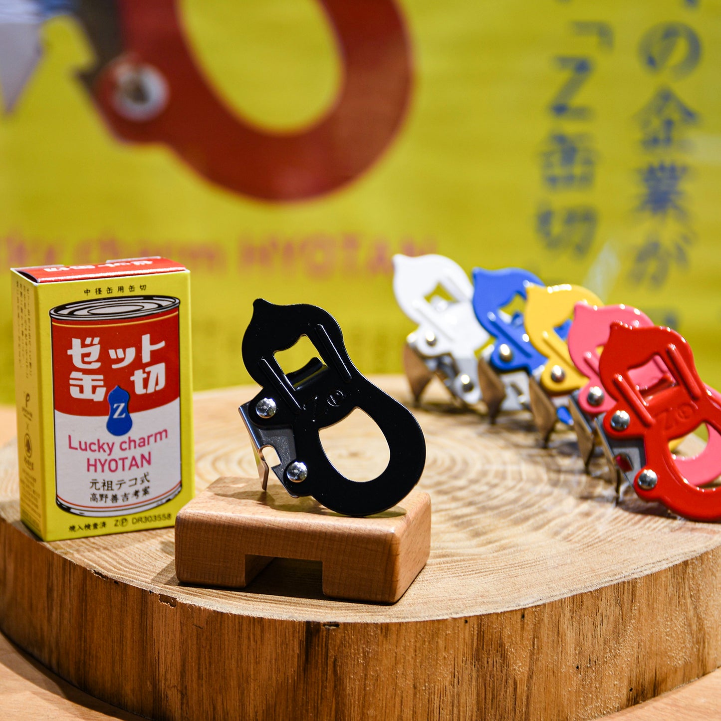Retro Kawaii Z Can Opener  [made with Prince Industries]