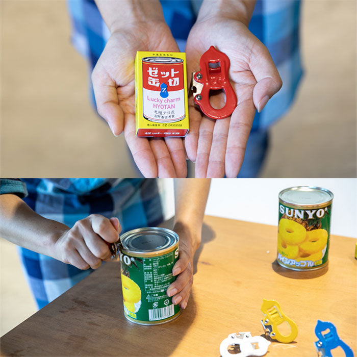 Retro Kawaii Z Can Opener  [made with Prince Industries]