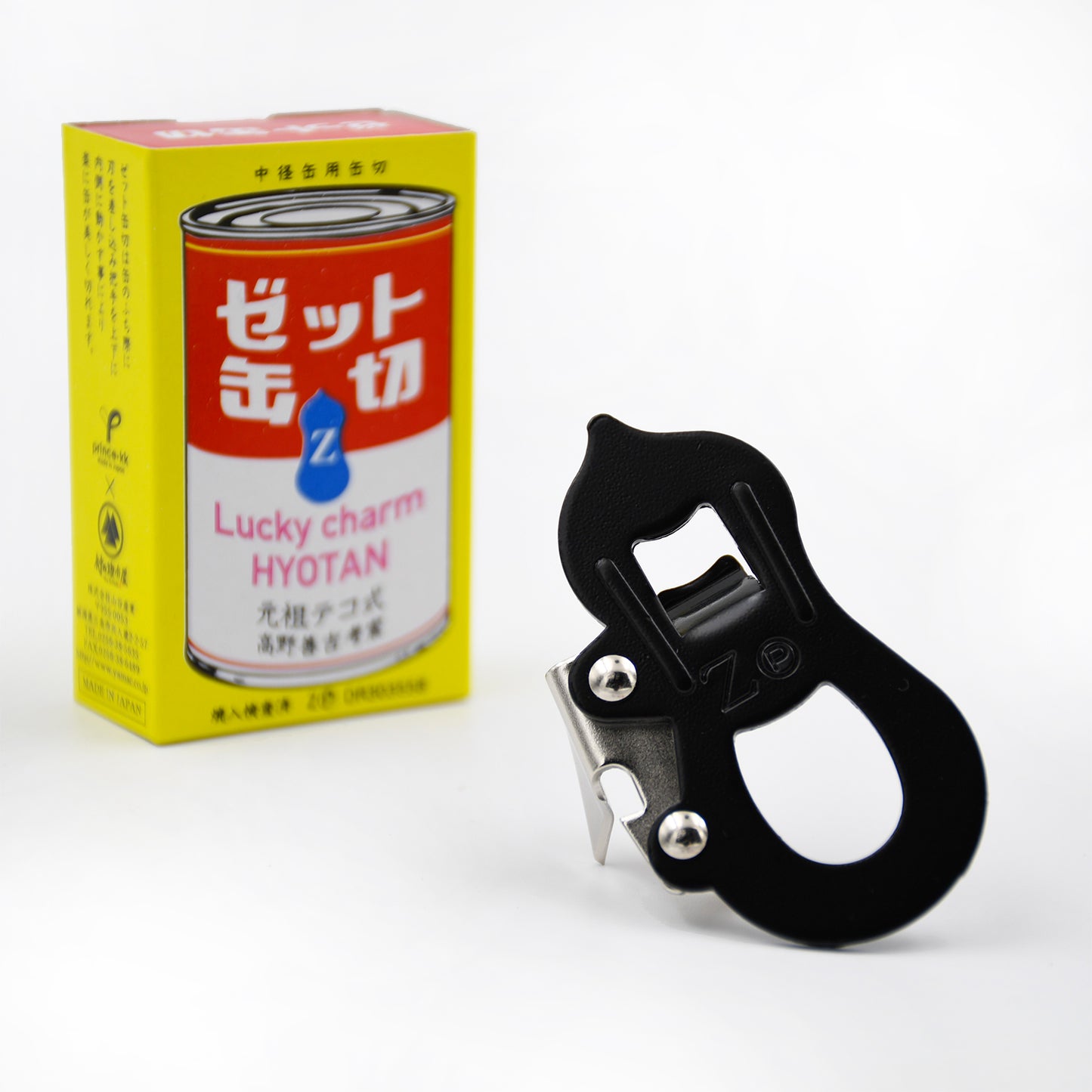 Retro Kawaii Z Can Opener  [made with Prince Industries]