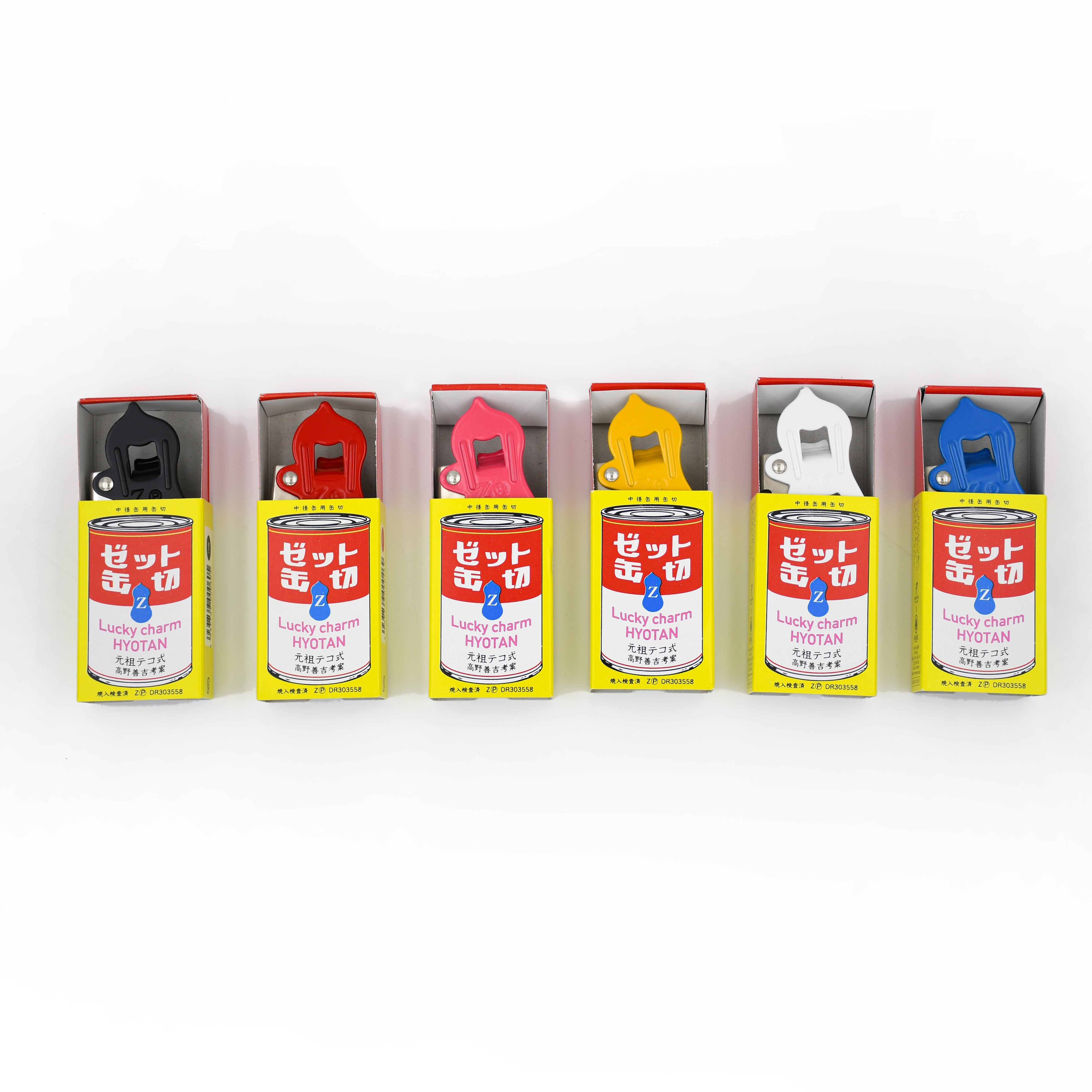 Retro Kawaii Z Can Opener [made with Prince Industries] – monoya