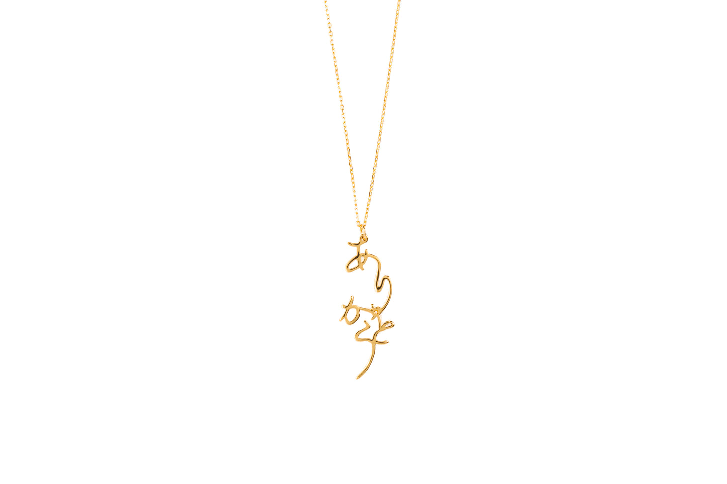 Arigatou Necklace K10