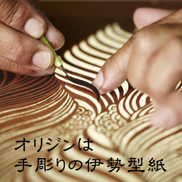 Gift Card KATAGAMI Style [Mebuki Yanagi]