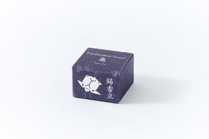 Tin Incense Holder - Turtle
