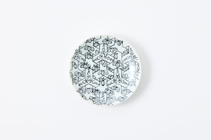 Tortoiseshell Pattern Nabeshima Komon Small Plate Imari Porcelain