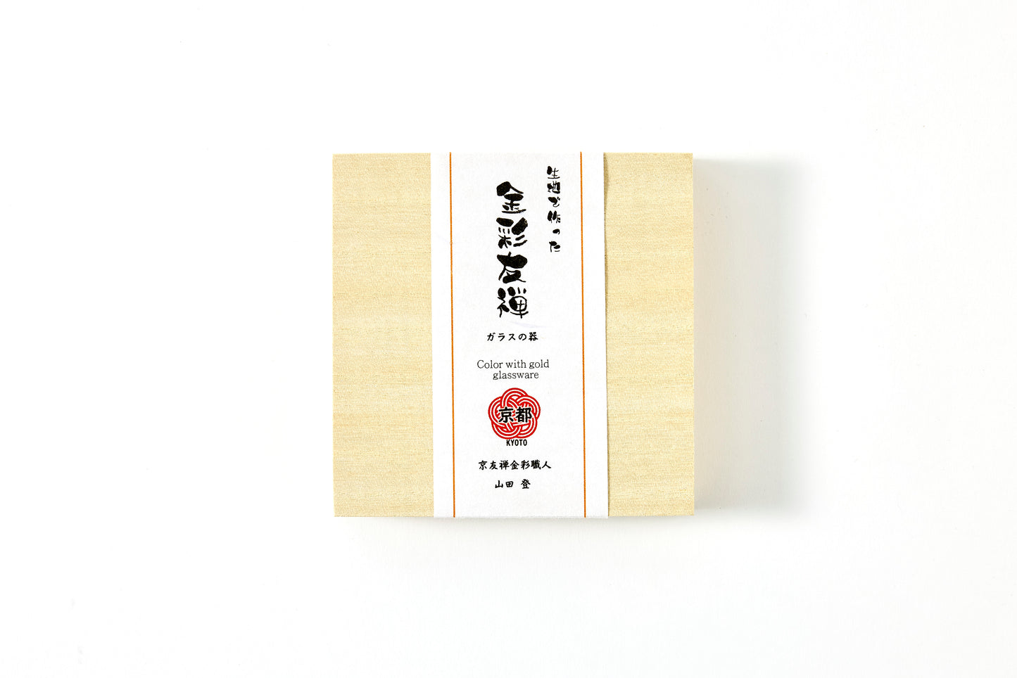Twin Moons – Nanairo wth Gold Leaf – Red Plate
