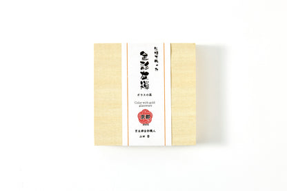 Twin Moons – Nanairo wth Gold Leaf – Red Plate