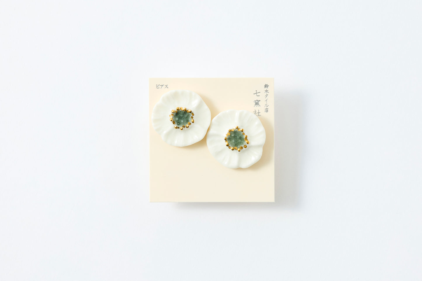 Yuka White Earrings