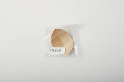 Chopstick Rest - Maple