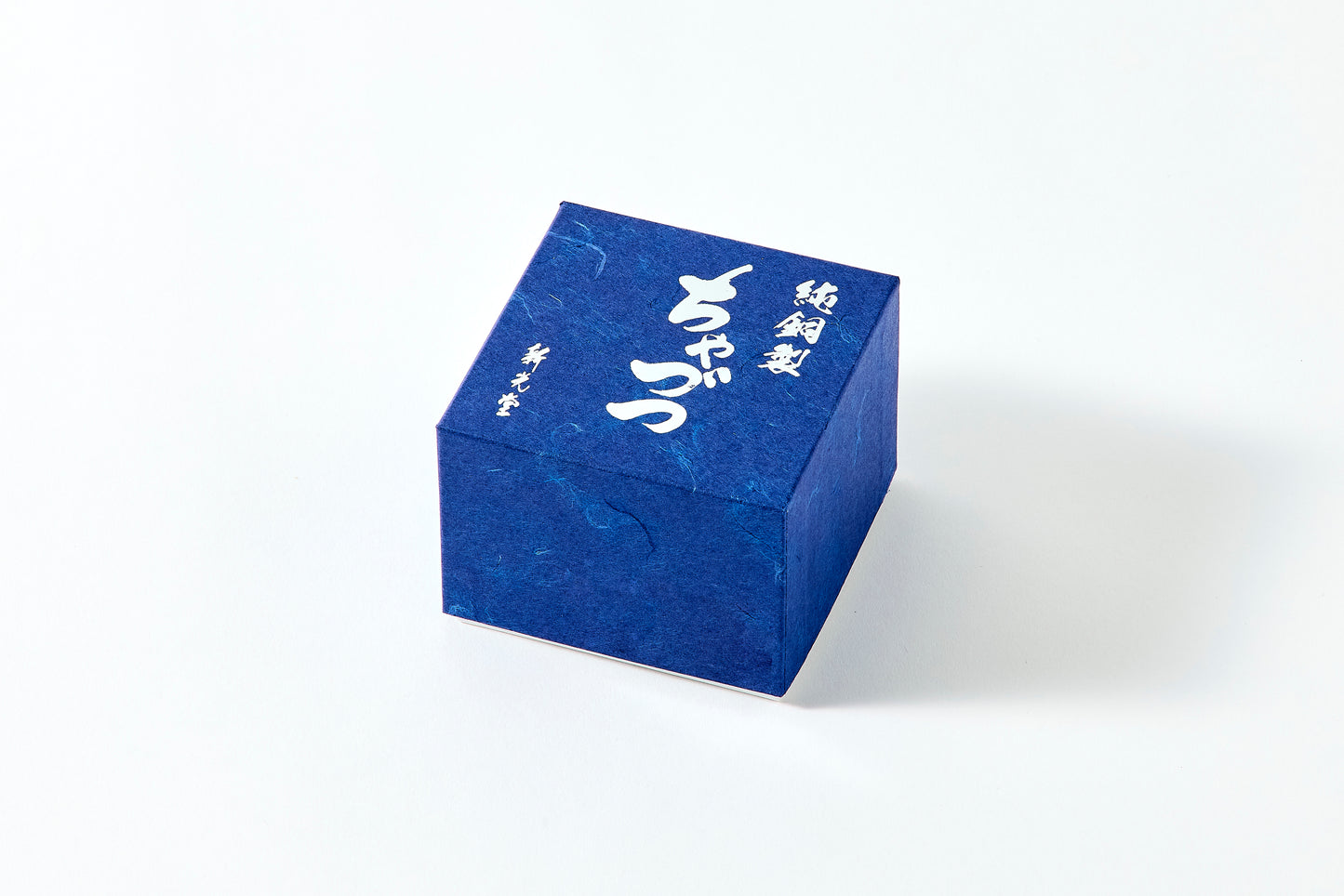 Hammered Pure Copper Tea Canister – Medium (100g)