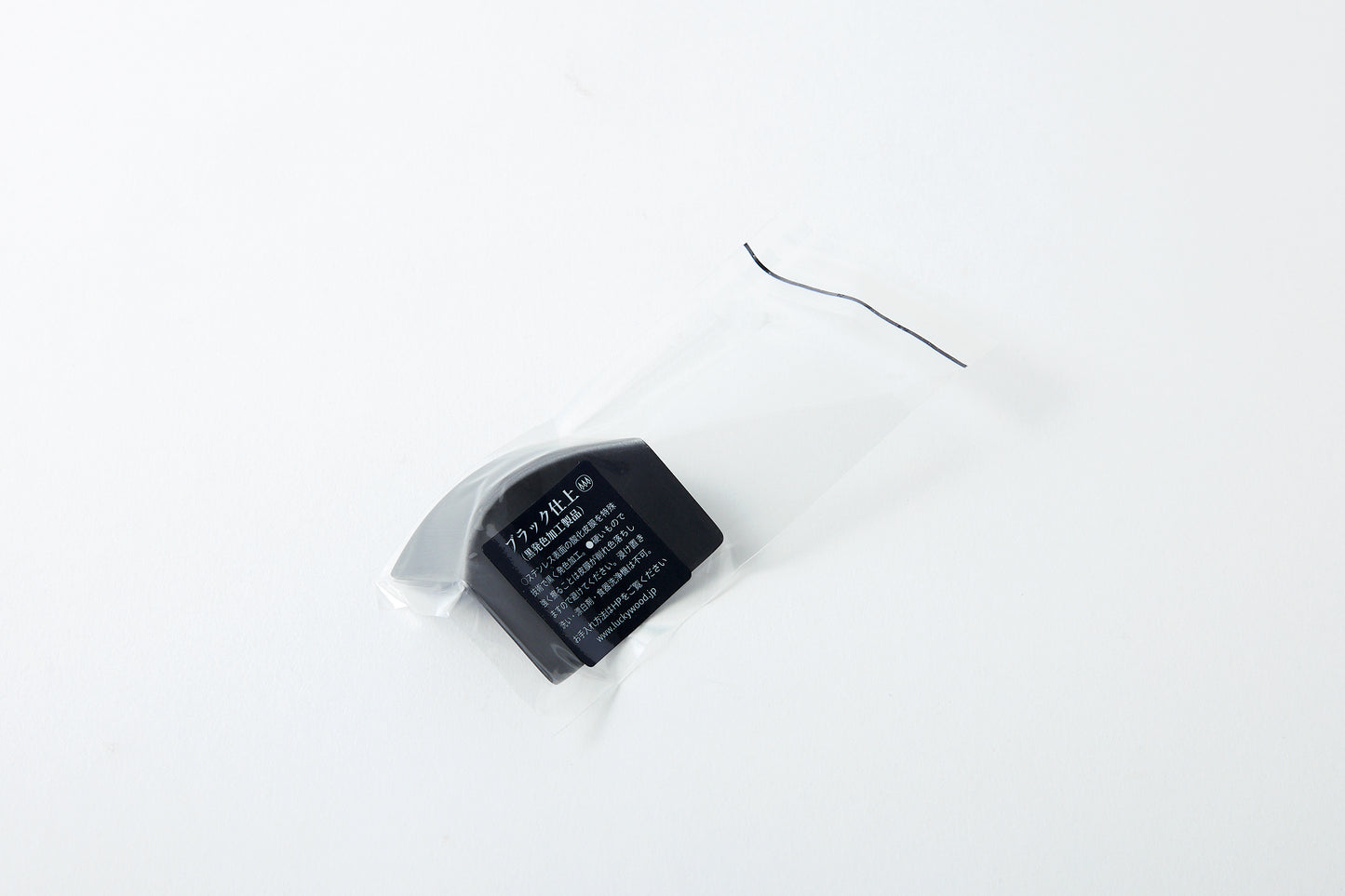 Chopstick Rest - ORI (Satin Black Finish)