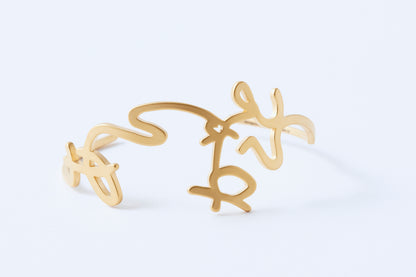 Arigatou Bangle Medium Gold