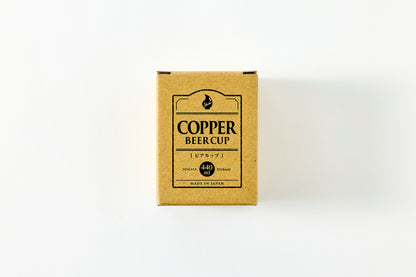 Cup 440ml Black Copper Finish