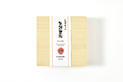 Twin Moons – Iroyaku with Kirihaku – Translucent Square Plate