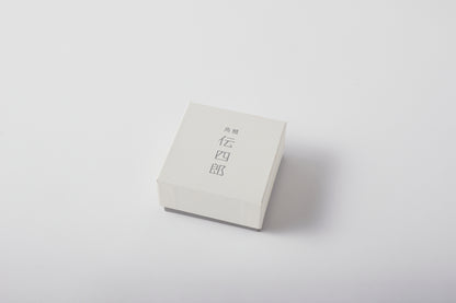 Bi-Color Candy Box - Plain