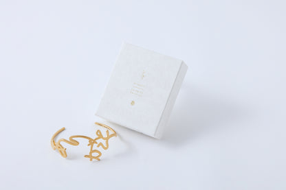Arigatou Bangle Medium Gold