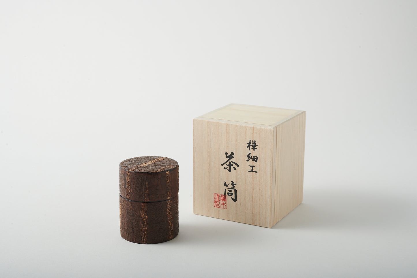 Portable Tea Canister Frosted Decor by Keitaro Arakawa