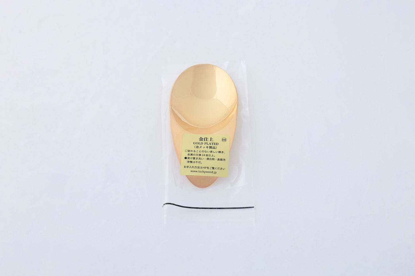 Amuse Spoon Oval 95 (Gold Finish)