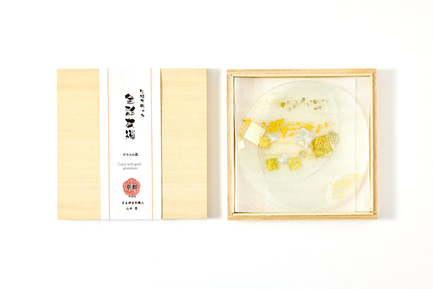 Kirihaku Glass – Twin Moons – Kirehaku Clear – Round Plate
