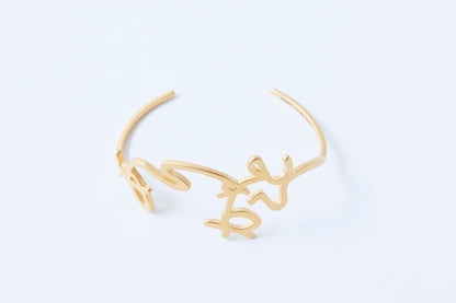 Arigatou Bangle Medium Gold