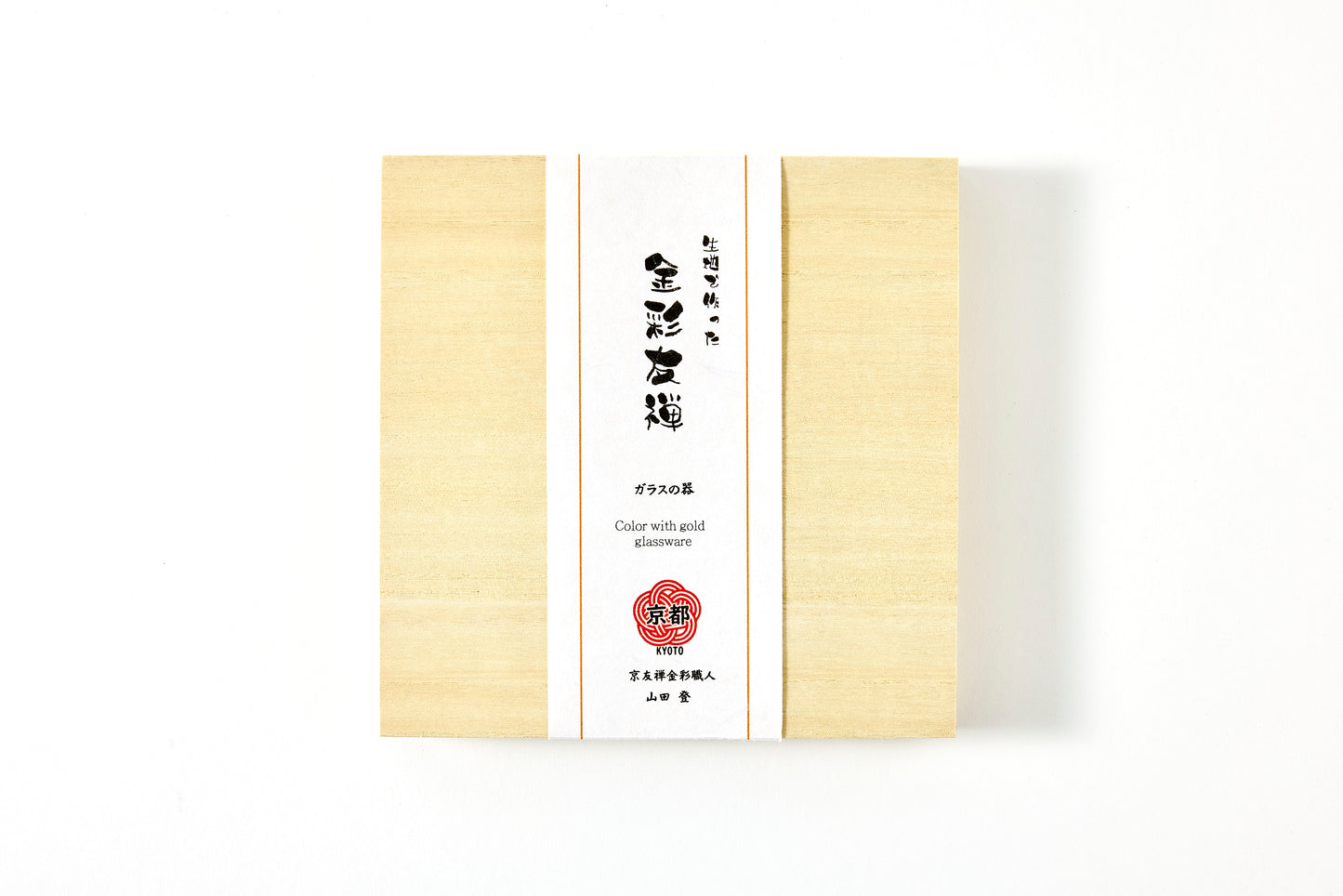 Moonlit Cherry Blossoms – Black