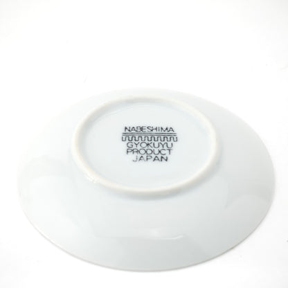 Windmill Palm Motif Nabeshima Komon Small Plate Imari Porcelain
