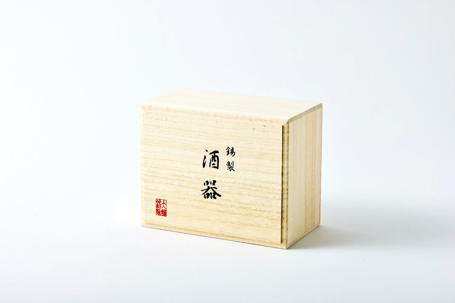 Chihaya Sake Set (Katakuchi and Guinomi)