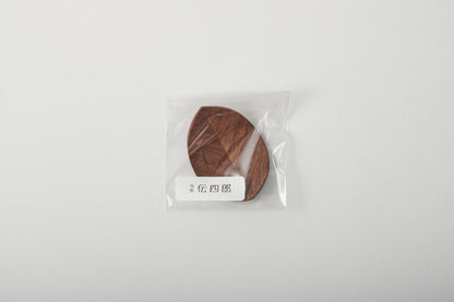Chopstick Rest - Walnut