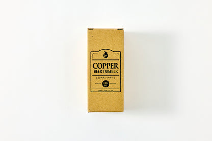 Beer Tumbler 440ml