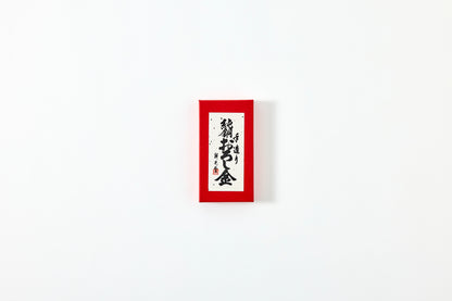 Handcrafted Double-Sided Grater No.7