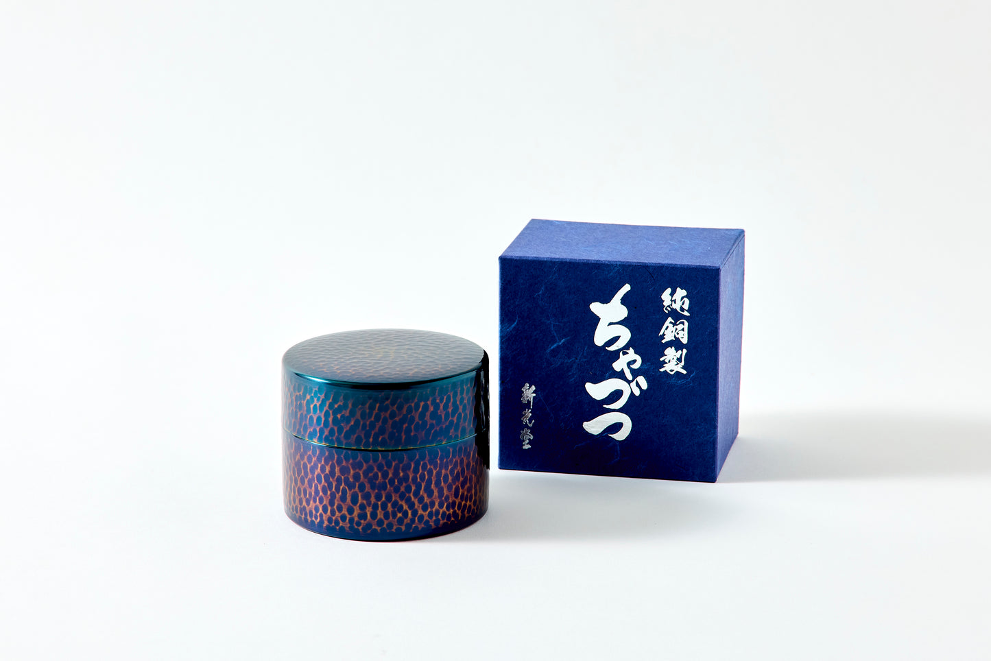 Hammered Pure Copper Tea Canister – Medium (100g)