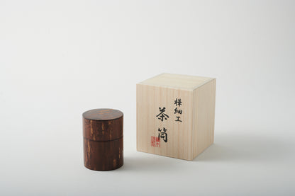 Portable Tea Canister Simple by Keitaro Arakawa