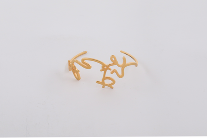 Arigatou Bangle Medium Gold