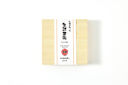 Cherry Blossoms – Black Plate