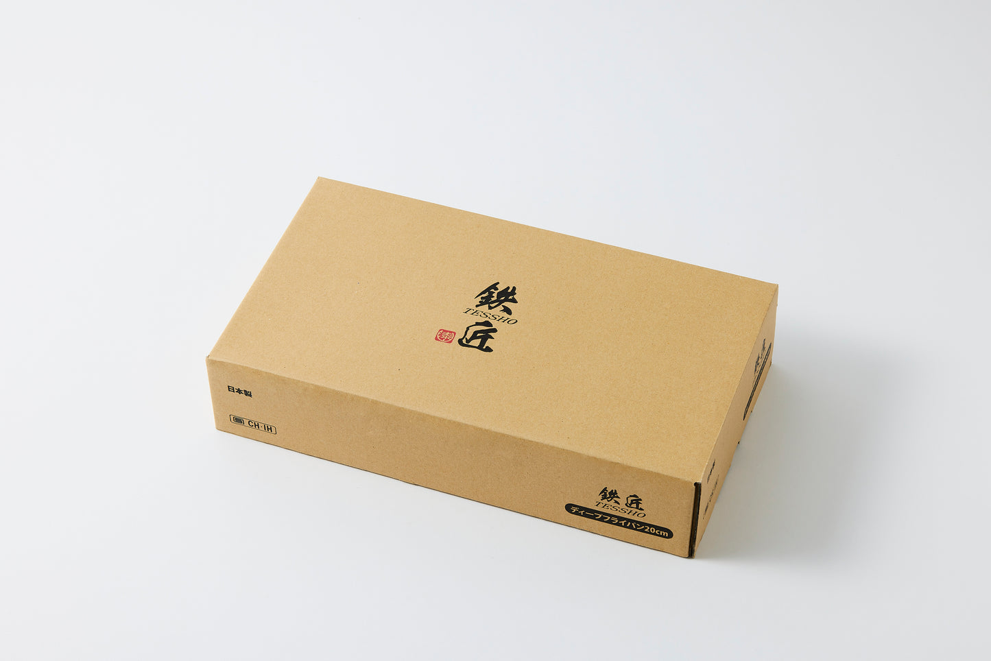 Deep Frying Pan 20cm