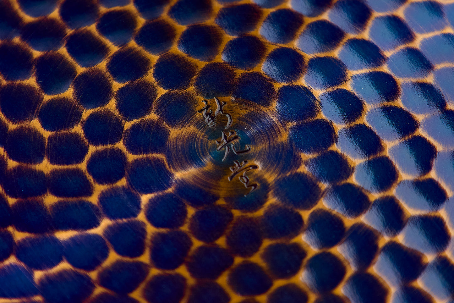 Hammered Pure Copper Tea Canister – Medium (100g)