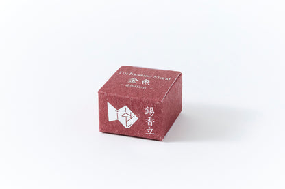 Tin Incense Holder Goldfish