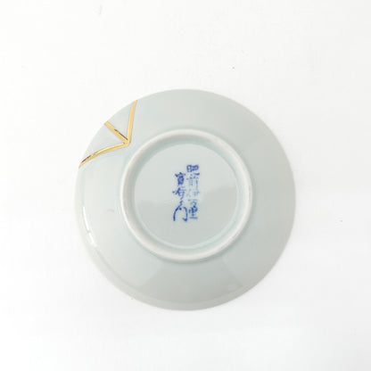 Gold Line Kosome Rabbit Small Plate Imari Porcelain