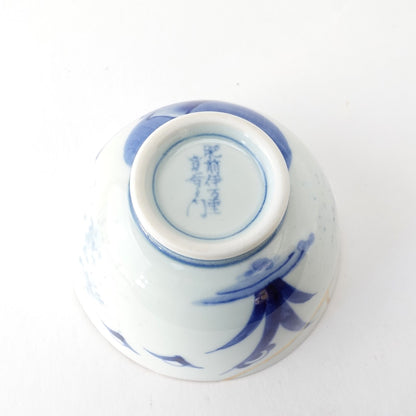Gold Line Kosome Floral Garland Rice Bowl Imari Porcelain