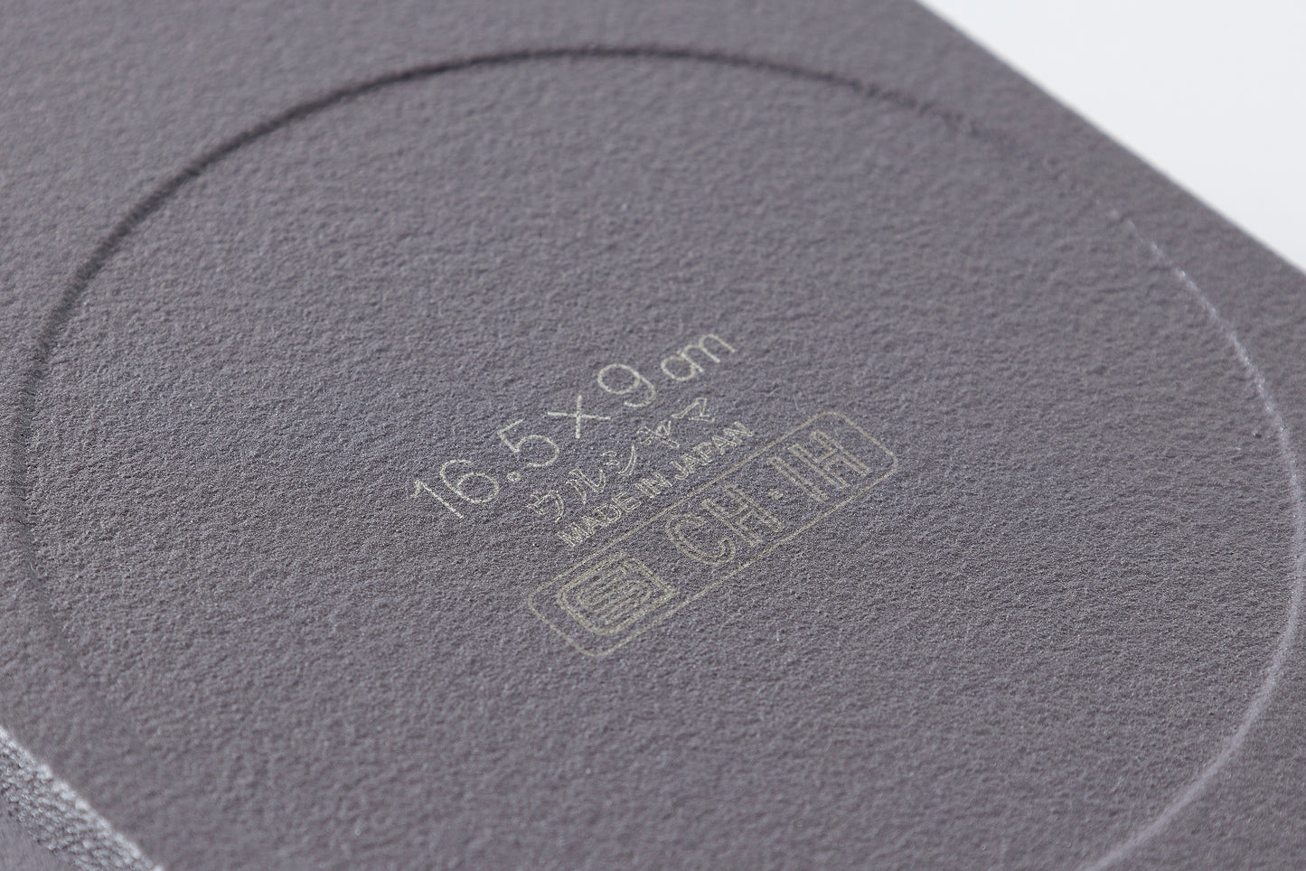 Japanese Omelette Pan 16.5×9cm